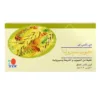 سيريال سبيرولينا DXN - غذائك المتكامل لصحة أفضل-30 ظرف*30 جرام